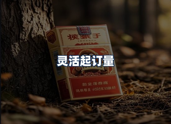 直发优势